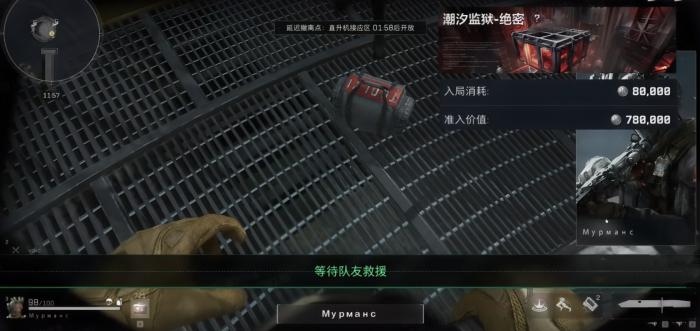 三角洲行动S5潮汐监狱怎么玩1