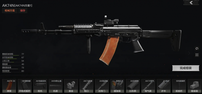 暗区突围战斗系统有什么细节2