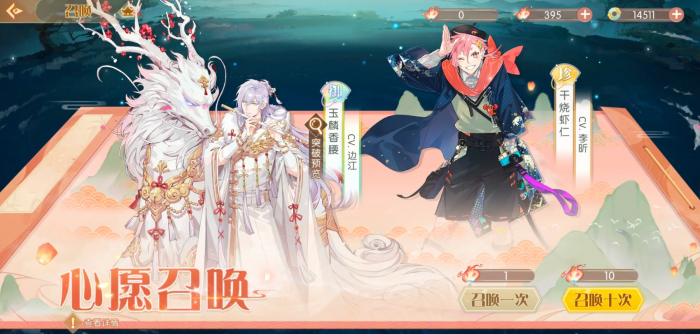 食物语陪伴版食魂该怎么玩1