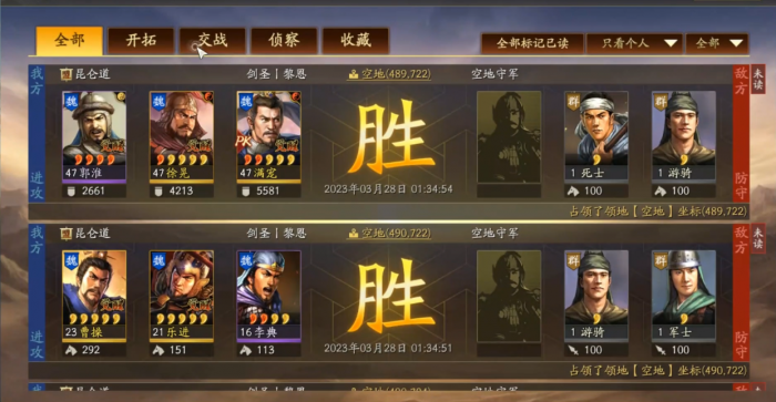 三国志战略版北伐枪强度怎么样2