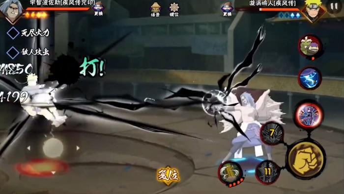 火影忍者手游宇智波佐助咒印怎么连招_火影忍者手游宇智波佐助咒印连招技巧