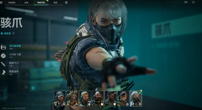 三角洲行动跑刀选什么干员比较好_三角洲战术刀