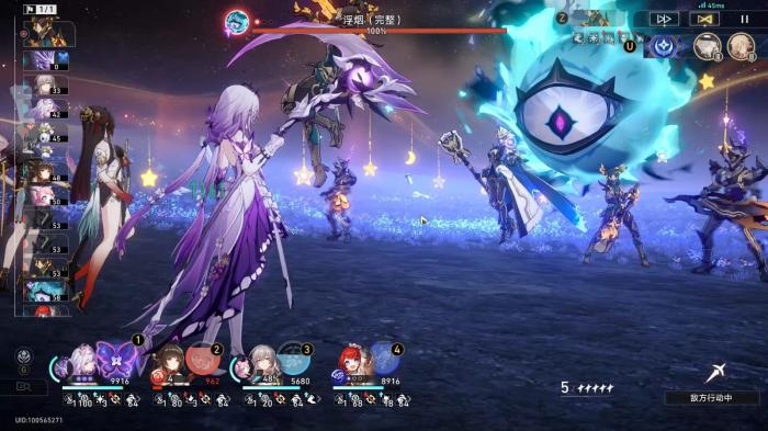 崩坏星穹铁道遐蝶如何配队3