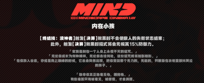 绝区零影画2质变的角色有哪些2