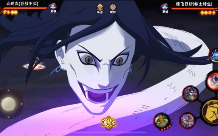 火影忍者手游百战大蛇丸有什么操作技巧_火影忍者手游百战大蛇丸操作视频