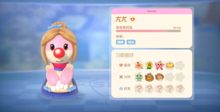 摩尔庄园给NPC赠礼能得到什么_摩尔庄园给npc赠礼能得到什么