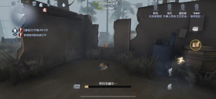 第五人格冒险家技能有哪些用法2