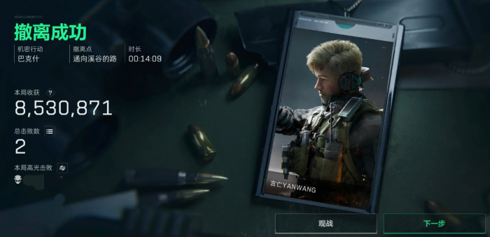 三角洲行动巴克什地图怎么跑刀3