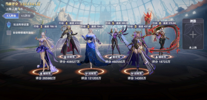 斗罗大陆SP阿银阵容怎么搭配2