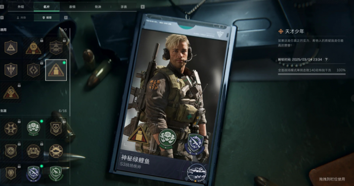 三角洲行动金色徽章怎么拿1