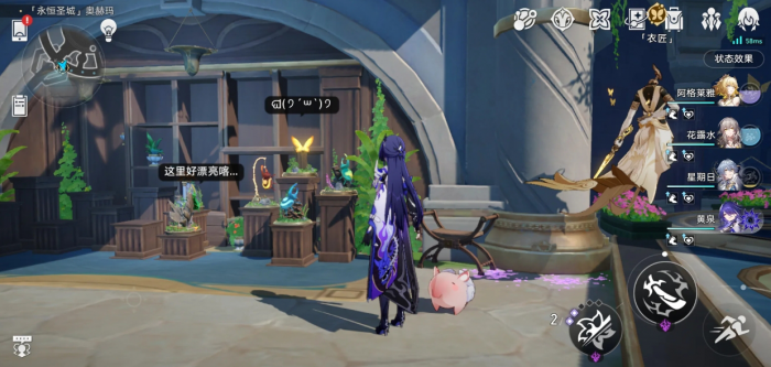 崩坏星穹铁道新增探索成就有哪些_崩坏星穹铁道官网云游戏