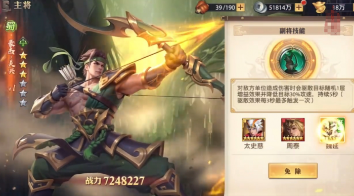 少年三国志零豪杰关兴技能怎么样1