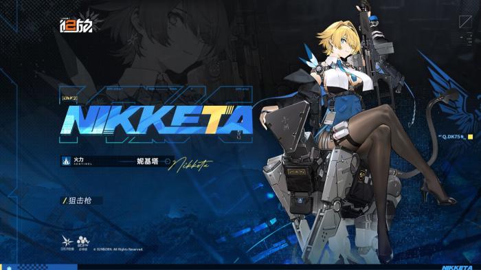 少女前线2妮基塔值得抽取吗1