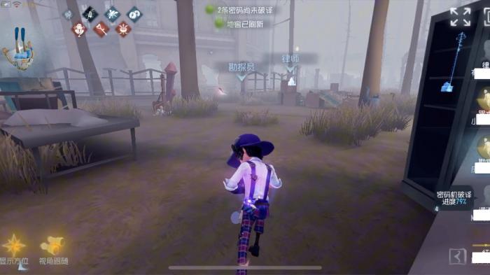 第五人格勘探员有什么操作技巧1