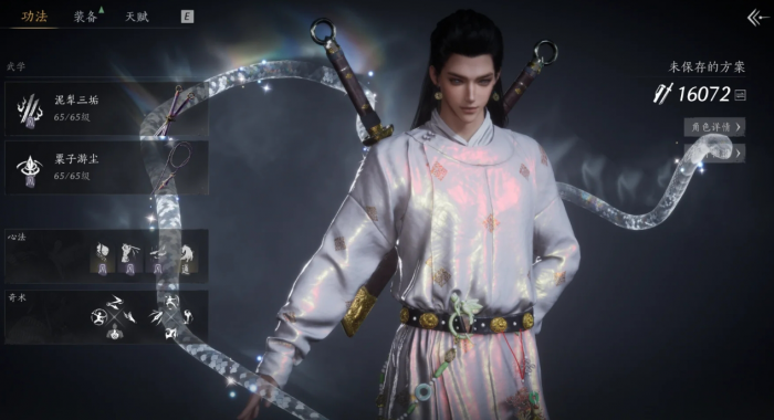 燕云十六声双刀鼠鼠流怎么玩_燕云十六声九流门鼠鼠