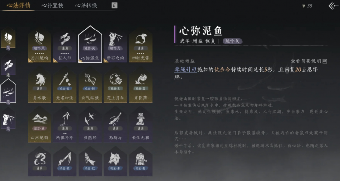 燕云十六声双刀鼠鼠流怎么玩2