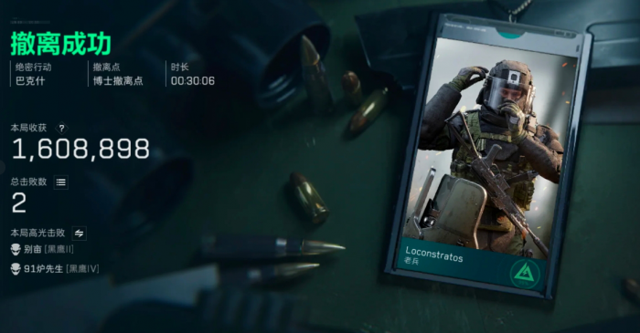 三角洲行动深蓝技能怎么样2