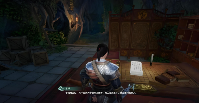 剑网三无界英雄泥兰洞天成就怎么拿2