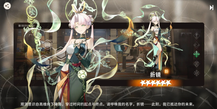 新月同行折镜机制怎么样_新月同行折镜图片