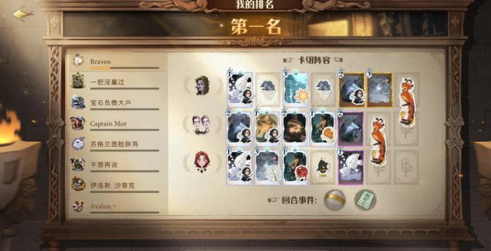 哈利波特魔法觉醒贝拉该怎么玩_哈利波特魔法觉醒oppo渠道服