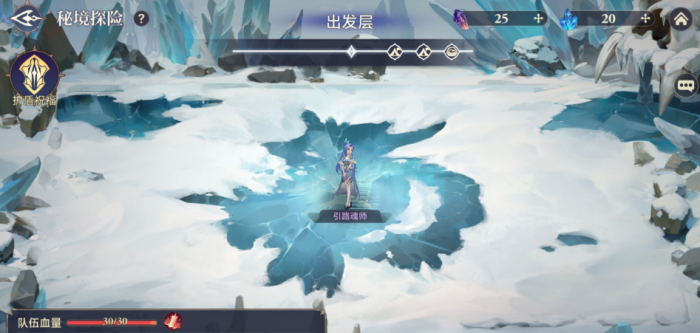 斗罗大陆逆转时空秘境探险怎么玩_斗罗大陆逆转时空秘境探险怎么过