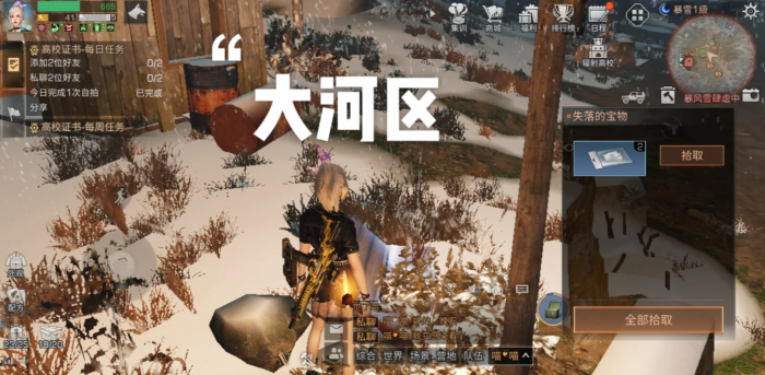 明日之后宝箱该怎么拿_明日之后宝箱机制