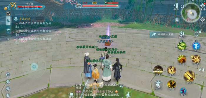 剑网三无界怎么拿梦入集真岛成就1