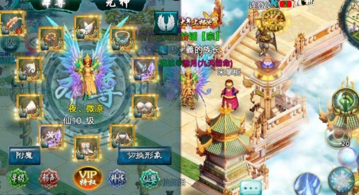 忘仙职业怎么选择3