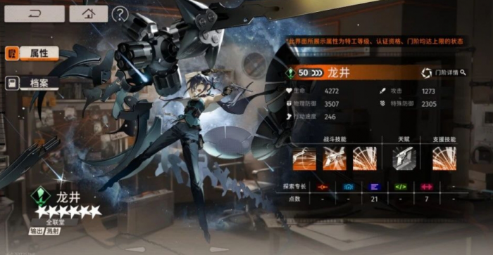 新月同行龙井怎么进行培养1