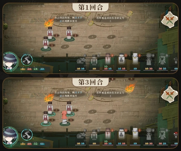 重返未来白帆见闻录第三篇章怎么通关3