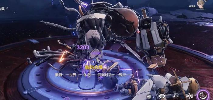 鸣潮相里要值得培养吗3