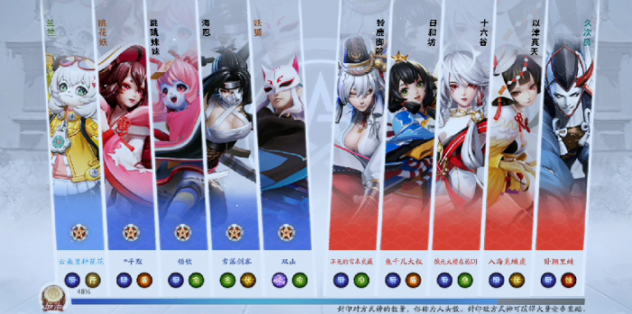 决战平安京式神兰兰怎么玩_决战平安京第一代兰陵王