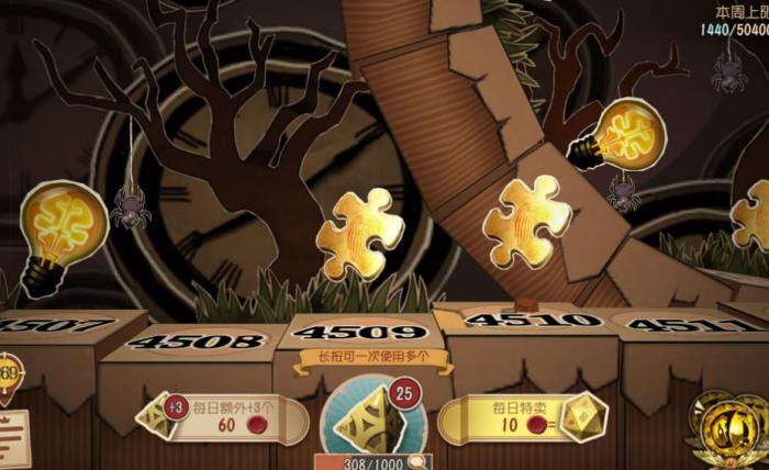 第五人格推理之径怎么速刷1