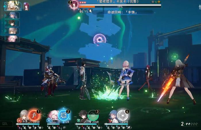 崩坏星穹铁道星核猎手卡芙卡怎么打2