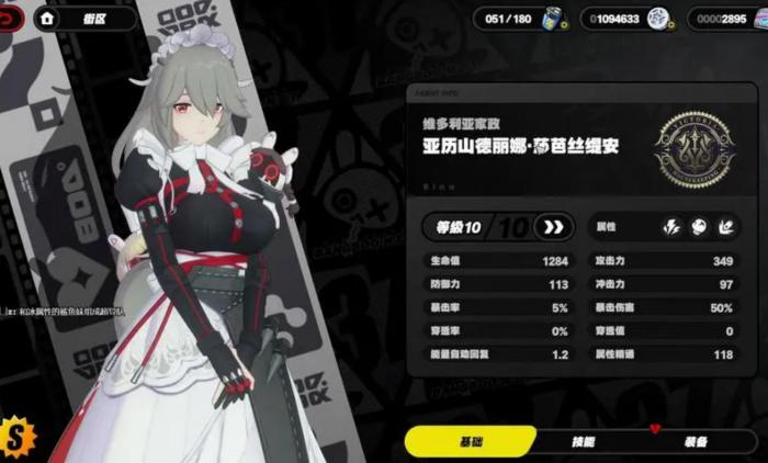 绝区零辅助练哪个好4