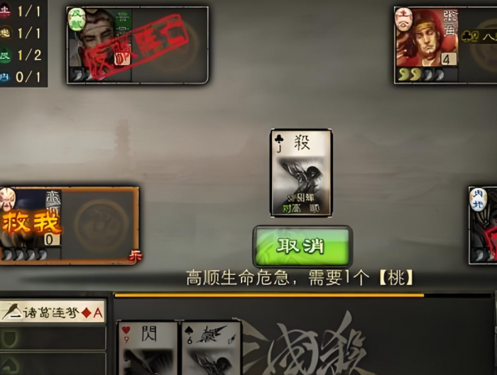 三国杀貂蝉技能怎么使用2