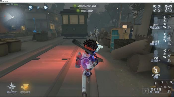 第五人格击球手怎么玩_第五人格阿鬼大人击球手