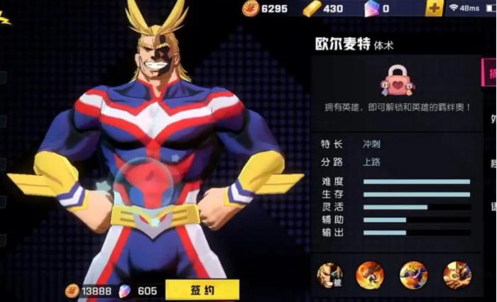 非人学园欧尔麦特要怎么玩_非人学园良心吗