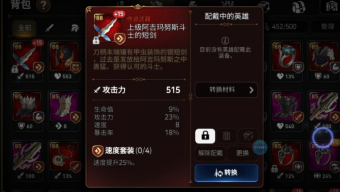 第七史诗暗枪怎么样_第七史诗暗枪转职任务