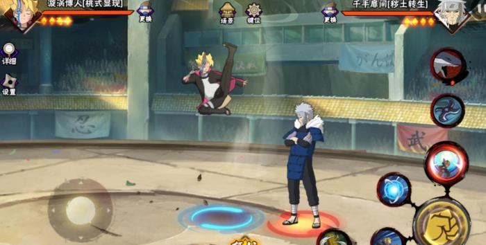 火影忍者桃式显现博人怎么样1