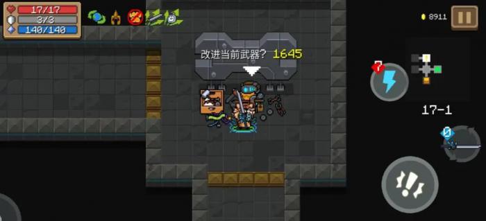 元气骑士武器配件有什么用_元气骑士武器配件怎么获得