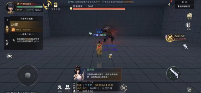 新盗墓笔记淘沙技能觉醒效果是什么1