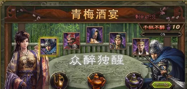 攻城掠地张飞怎么觉醒3