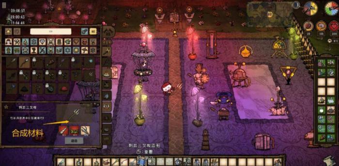 饥荒寄居蟹隐士有什么用2