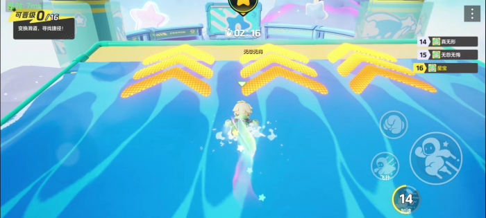 元梦之星闯关模式怎么过3