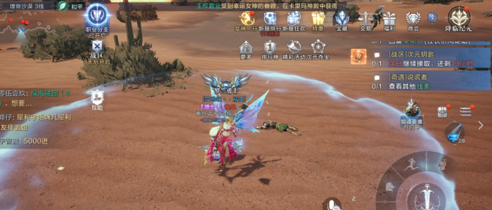 全民奇迹2隐藏任务缜密头脑怎么完成3