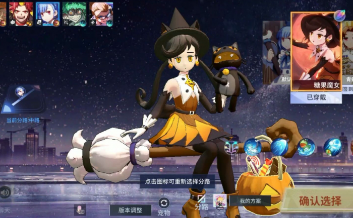 非人学园悟静怎么玩2