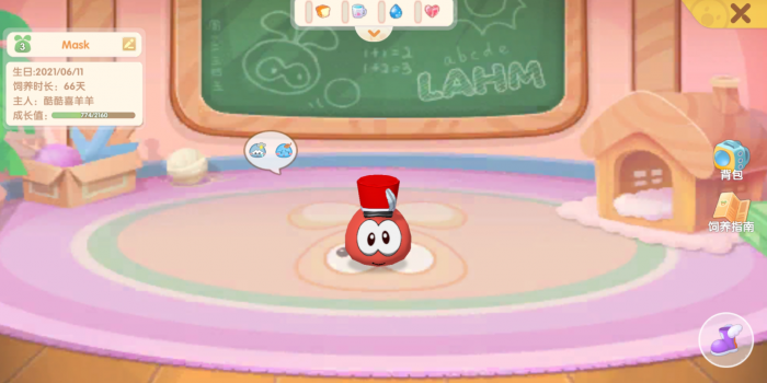 摩尔庄园拉姆成长值可以怎么获得1