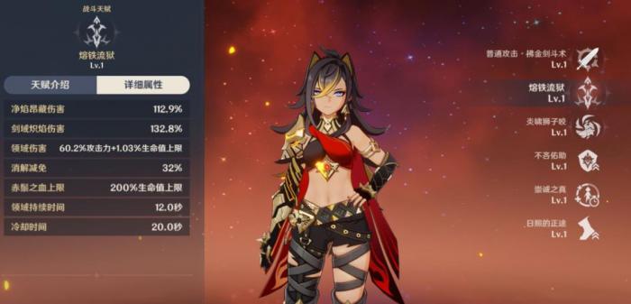 原神迪希雅怎么培养1