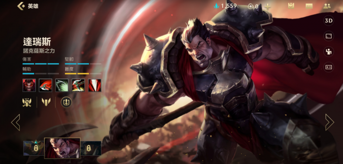 英雄联盟手游初级英雄选哪个1